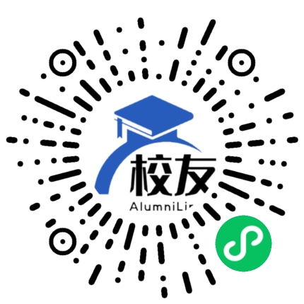 长沙航空职业技术学院校友通,校友会