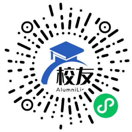 兴宁市水西中学校友通,校友会