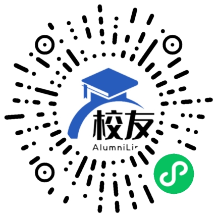 重庆市四十七中学校友通,校友会