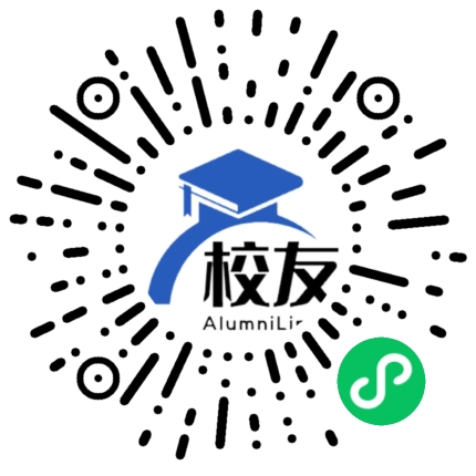 邵东县第二中学校友通,校友会