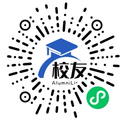 重庆第一中学校友通,校友会