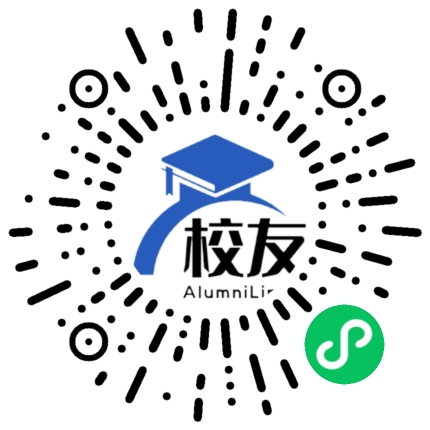 通海县第二中学校友通,校友会