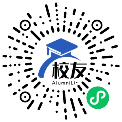 武警上海指挥学院校友通,校友会