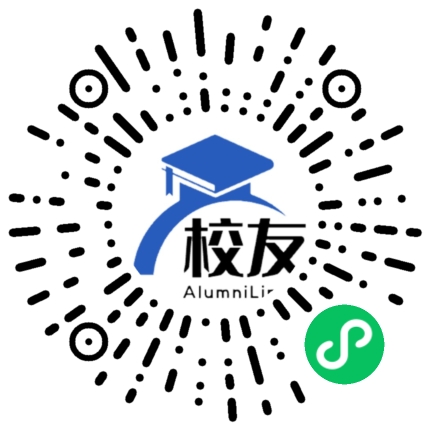 炎陵县下村乡学校校友通,校友会