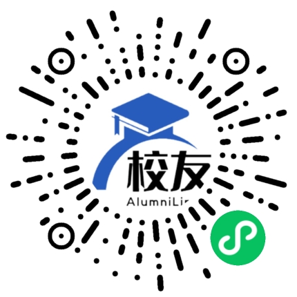 南雄市乌迳中学校友通,校友会