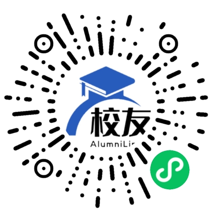 南昌医学院校友通,校友会
