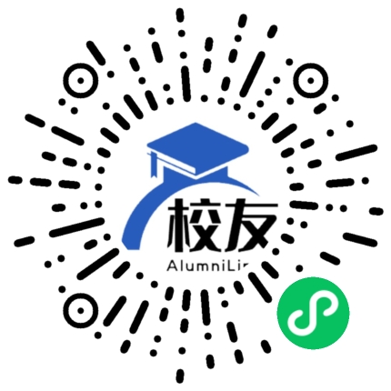 长沙市第十二中学校友通,校友会
