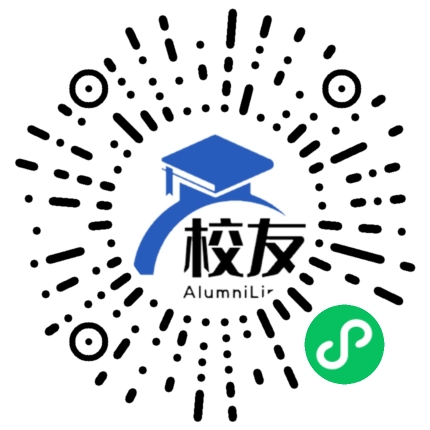 武冈市第三中学校友通,校友会