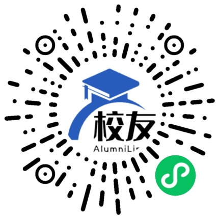 哨冲民族中学校友通，校友会