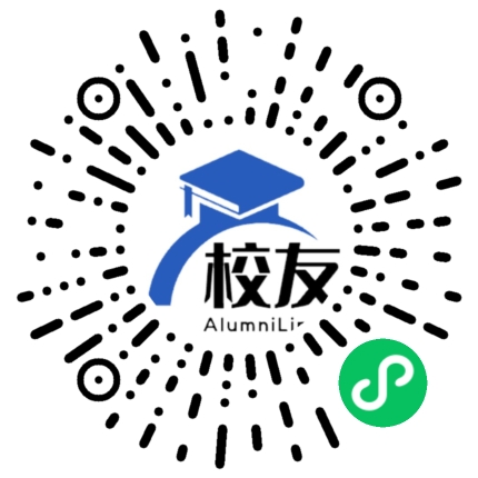 常宁市第七中学校友通,校友会