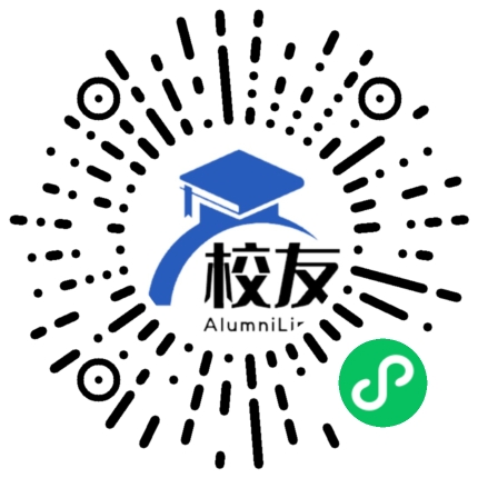 翼城县星杰中学校友通,校友会
