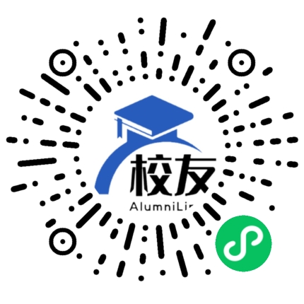 衡阳市实验中学校友通,校友会