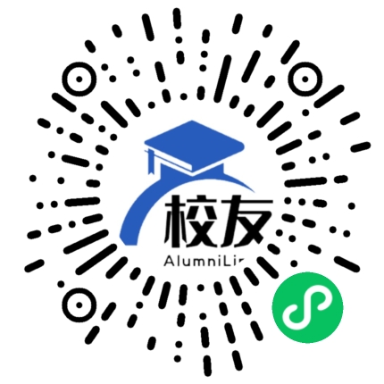 珊瑚中学校友通,校友会