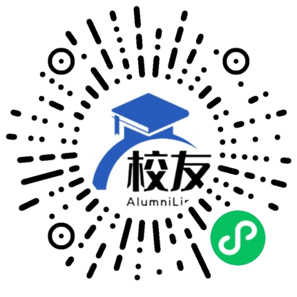 青田县中山中学校友通,校友会