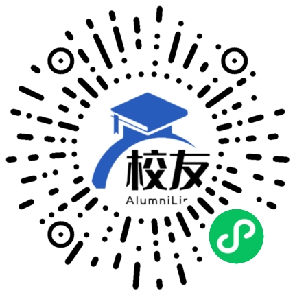 桂林理工大学校友通,校友会