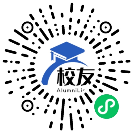伊犁州新源县第五中学校友通,校友会