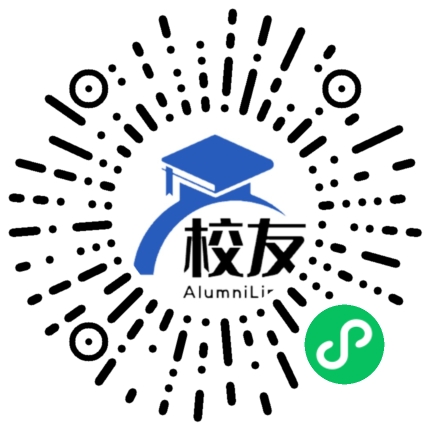 成都市龙泉外国语实验学校校友通,校友会