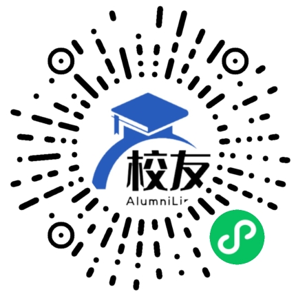 上海市长乐中学校友通，校友会