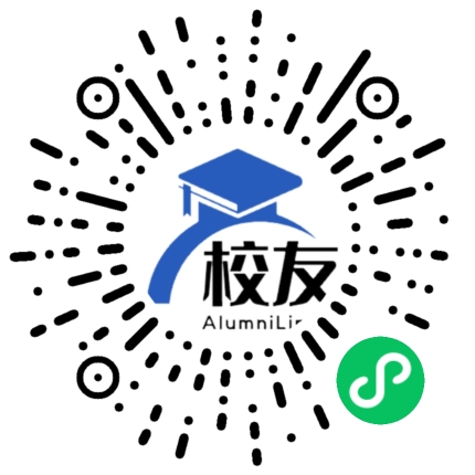 伊春职业学院校友通,校友会
