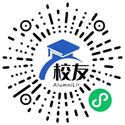 繁峙县繁峙二中校友通,校友会