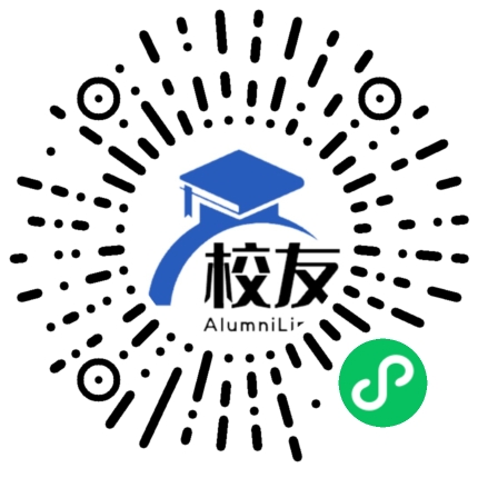 云南省腾冲县民族中学校友通，校友会