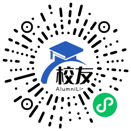 湖南工商大学校友通,校友会