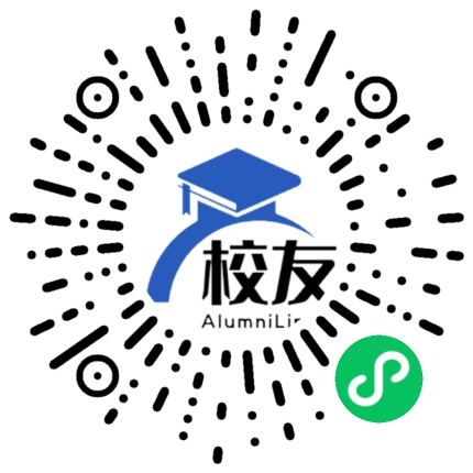 乌鲁木齐铁路局第三中学校友通,校友会