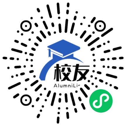 平远县城南中学校友通,校友会