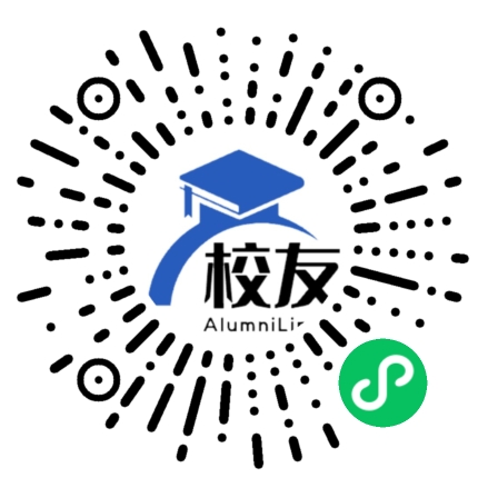 邵阳市第十七中学校友通,校友会