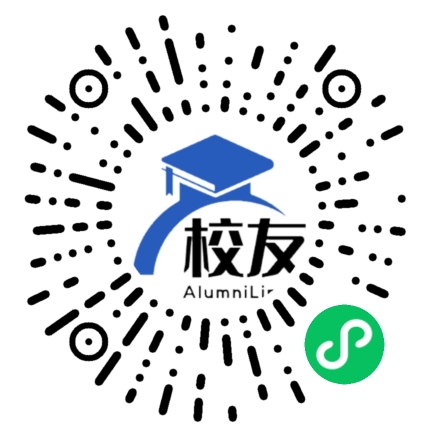 临澧县第一中学校友通,校友会