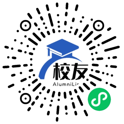 望江中学校友通,校友会