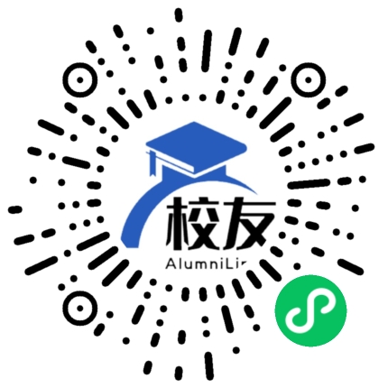 山东胜利职业学院校友通,校友会