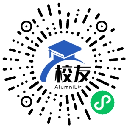 武汉工程大学校友通,校友会