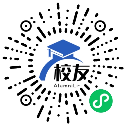 内江市宏达中学校友通,校友会