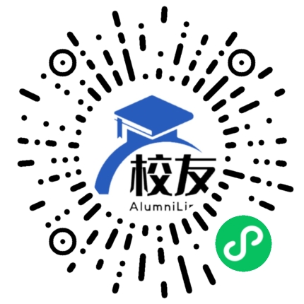 红河县三村中学校友通,校友会