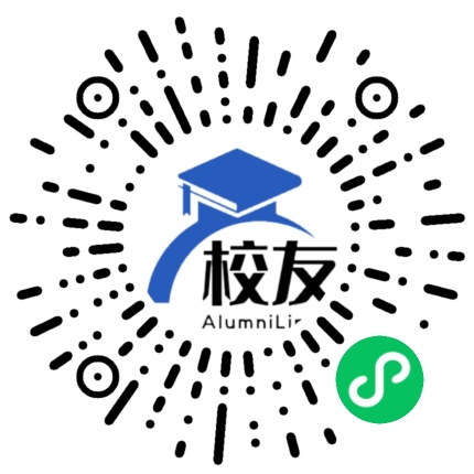 重庆工程学院校友通,校友会