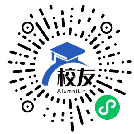 广州市第三中学校友通,校友会