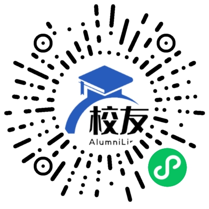 杭州市余杭高级中学校友通,校友会