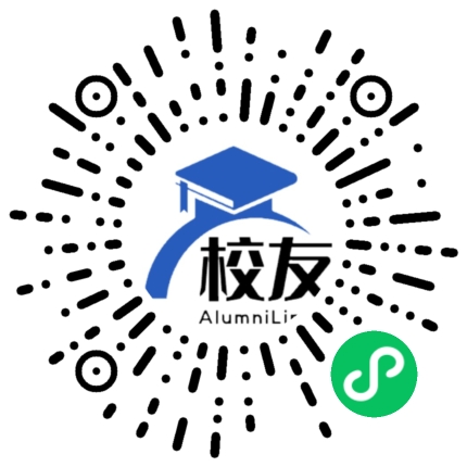 珠晖区第一中学校友通,校友会
