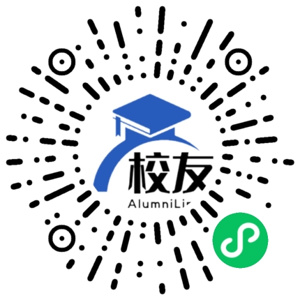 库车市第一中学校友通,校友会