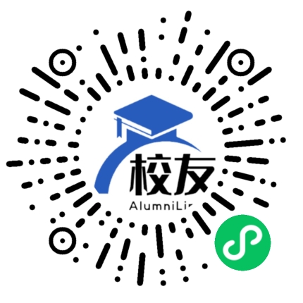成都市盐市口中学校友通,校友会
