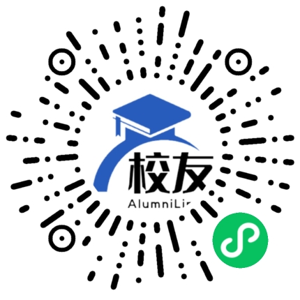 锦屏县民族中学校友通,校友会