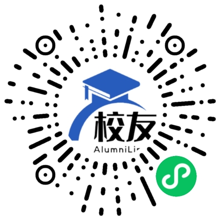 安仁县安平中学校友通,校友会