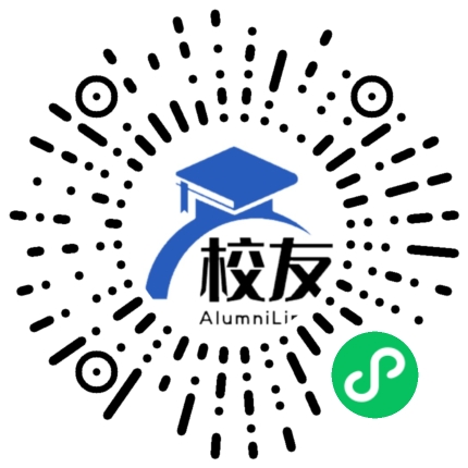 呈贡县昆明南洋学校校友通，校友会
