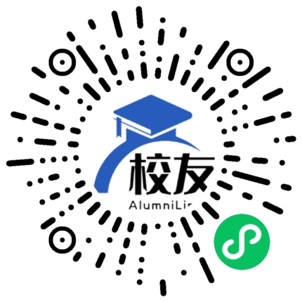 乡城县中学校友通,校友会