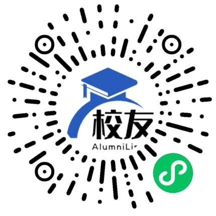 广西北流市高级中学校友通,校友会