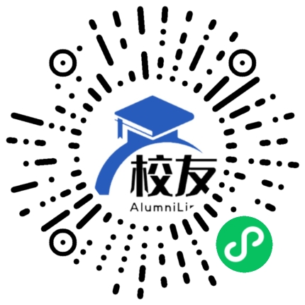 广西电力职业技术学院校友通,校友会