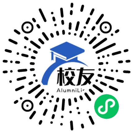 沁县中学校友通,校友会
