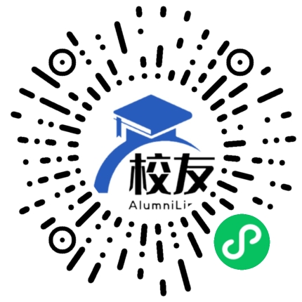 景宁县沙湾中学校友通,校友会