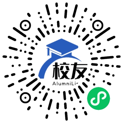 沈阳市第二中学校友通,校友会